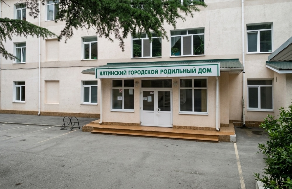 Родильный дом в Ялте работает в штатном режиме