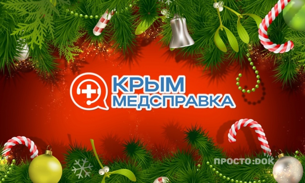 КМС подвел итоги обновления функционала портала в 2023 году