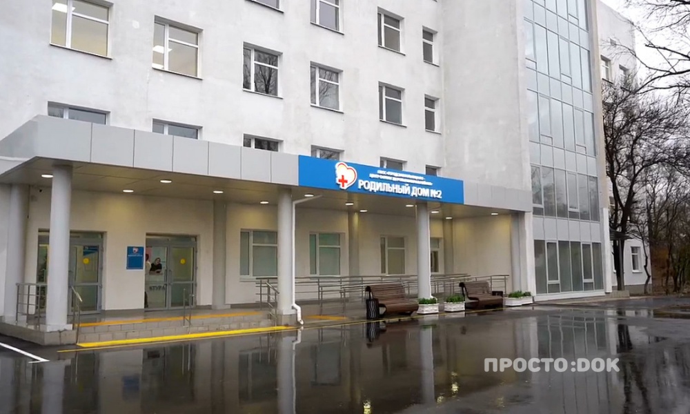 Родом 2  в Севастополе
