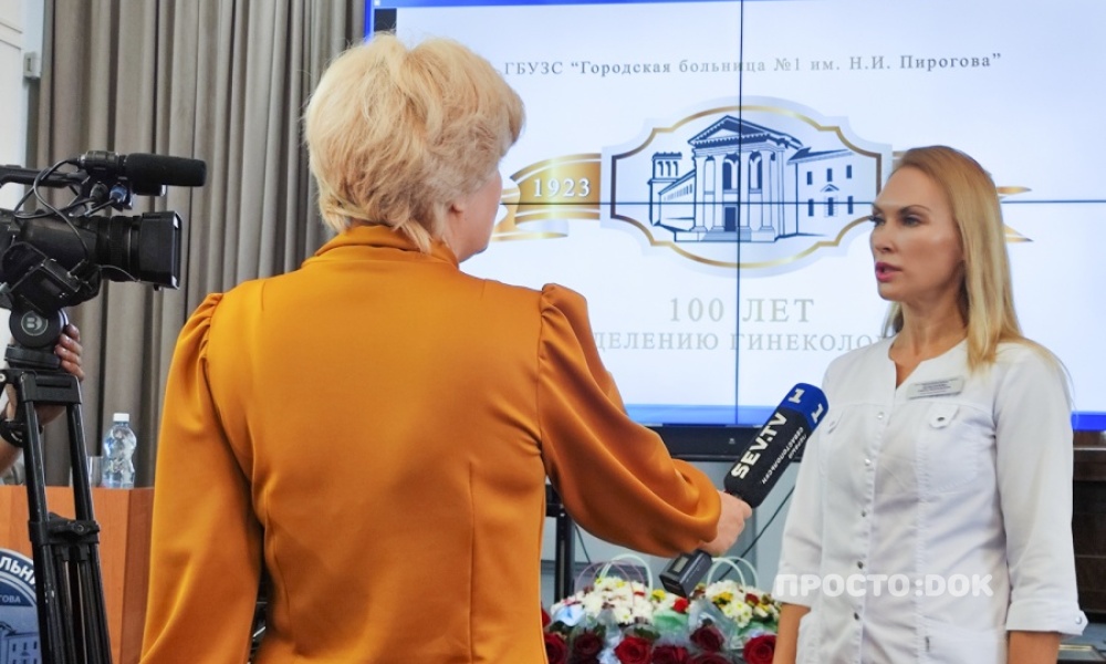 Белоглазова Стелла Анатольевна