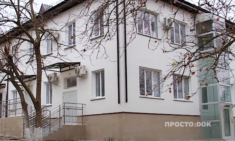 Детская поликлиника в Инкермане