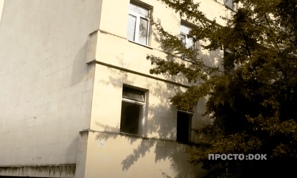 Роддом в Евпатории