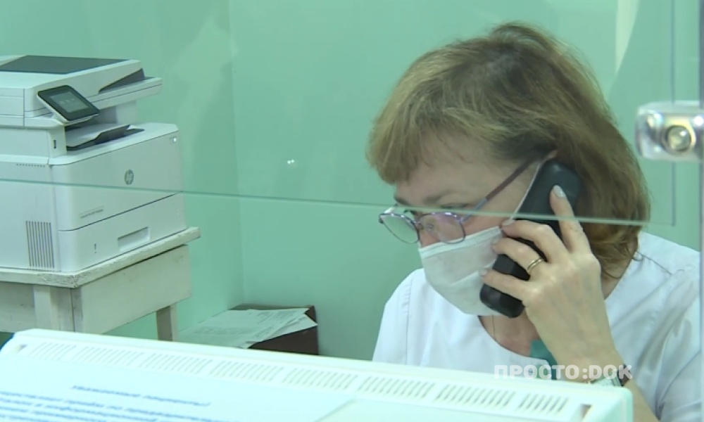 Жители Севастополя теперь могут прикрепиться к поликлинике  через портал Госуслуги