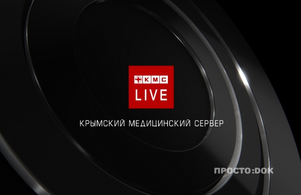 Обновление КМС: Новый раздел «Преимущества клиники»