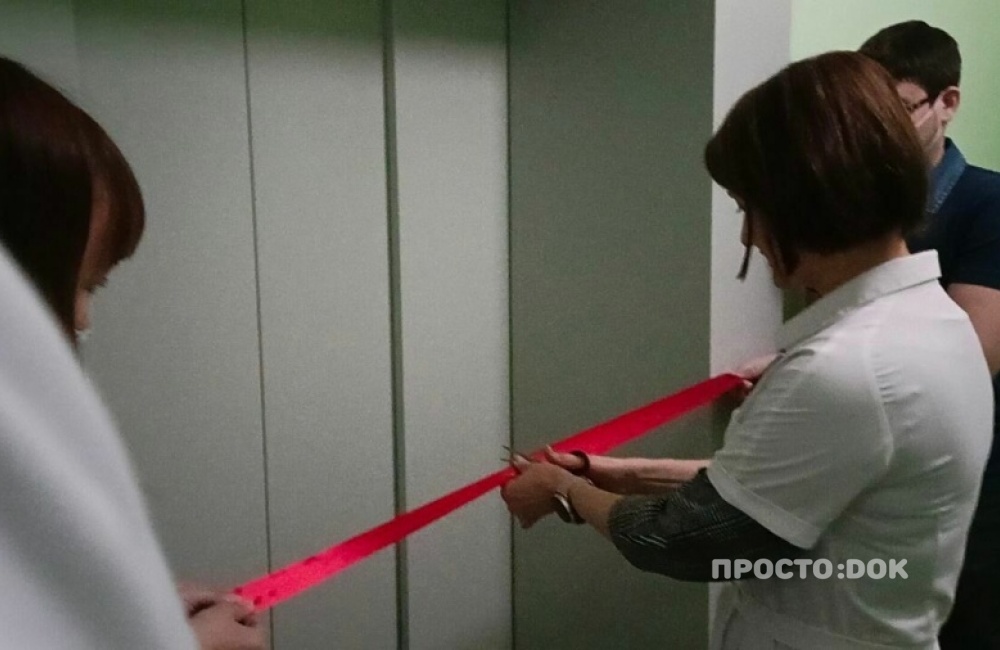 В больнице Башкирии торжественно открыли... лифт 