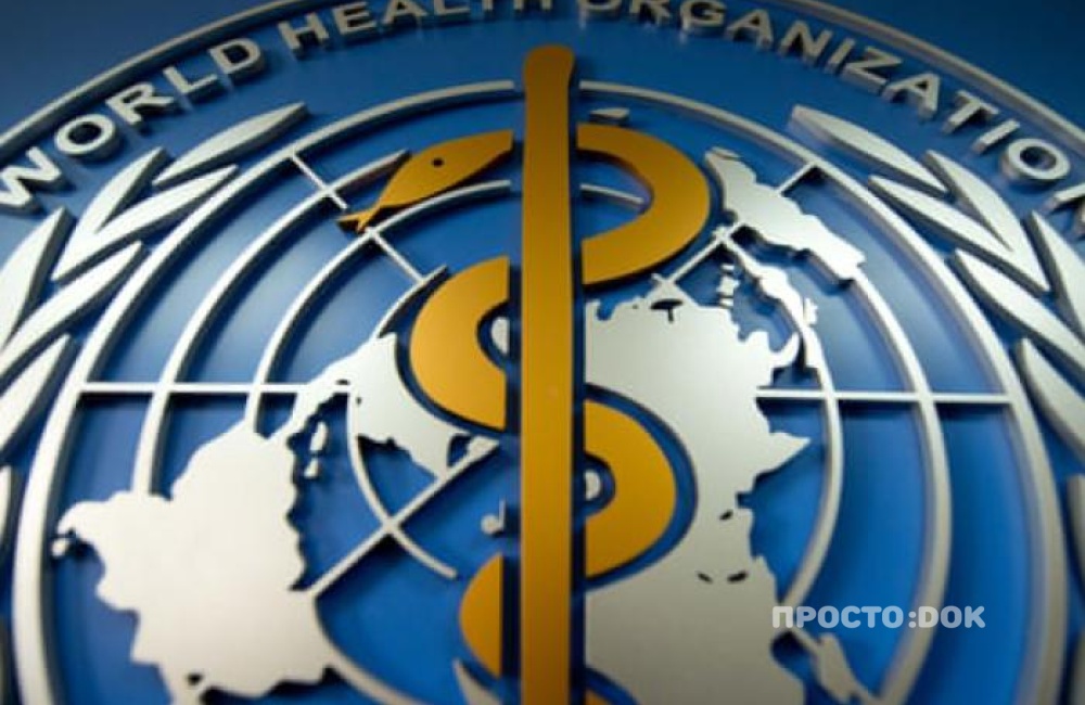 ВОЗ объявила "санитарную тревогу"