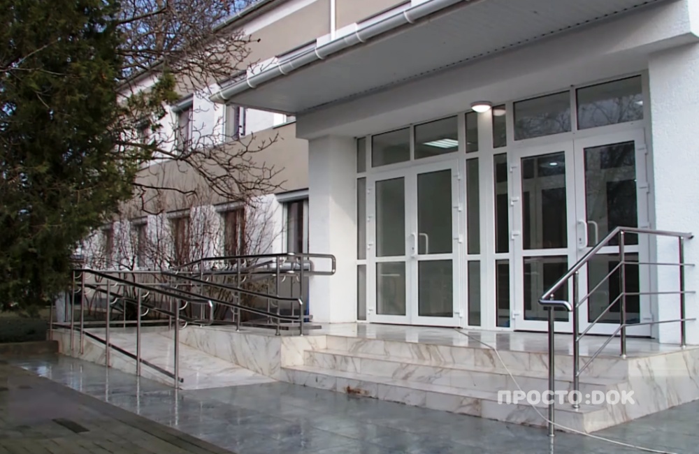 Женская консультация в Севастополе на улице Правды