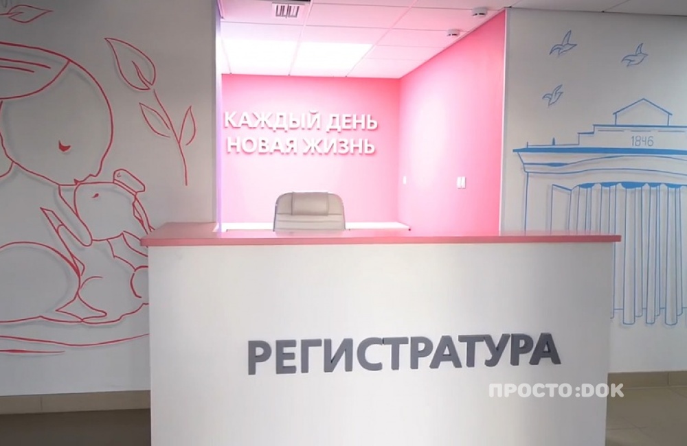 Севастопольскому роддому № 2 исполнилось 40 лет