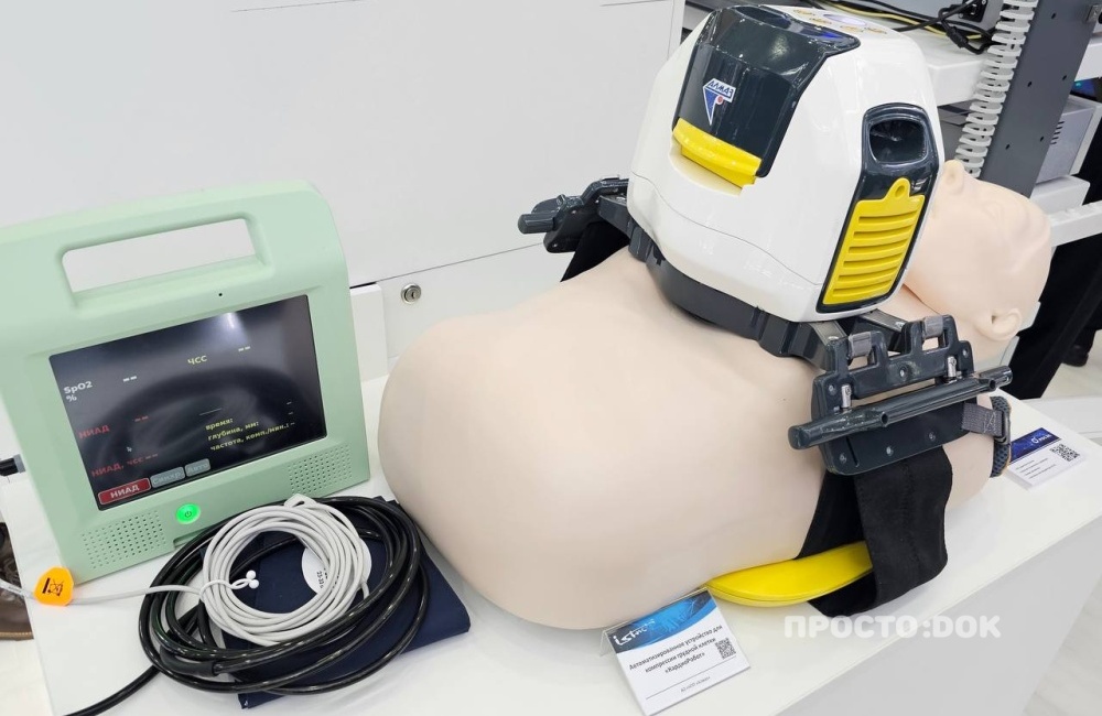 «КардиоРобот»