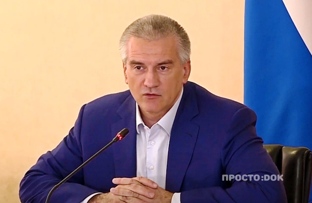 Сергей Аксенов