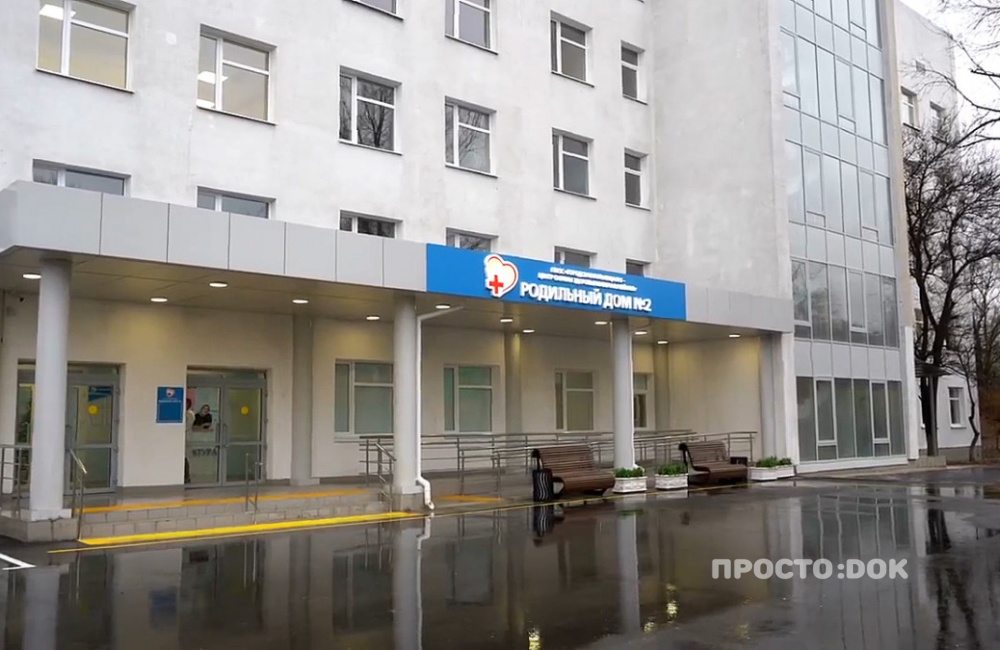 Родом 2  в Севастополе