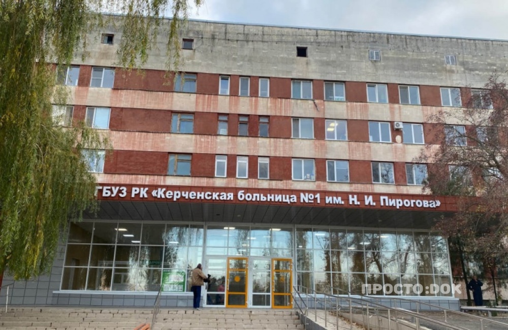 В Керчи начали проводить операции по имплантации эндопротезов коленных суставов В Керчи начали проводить операции по имплантации эндопротезов коленных суставов