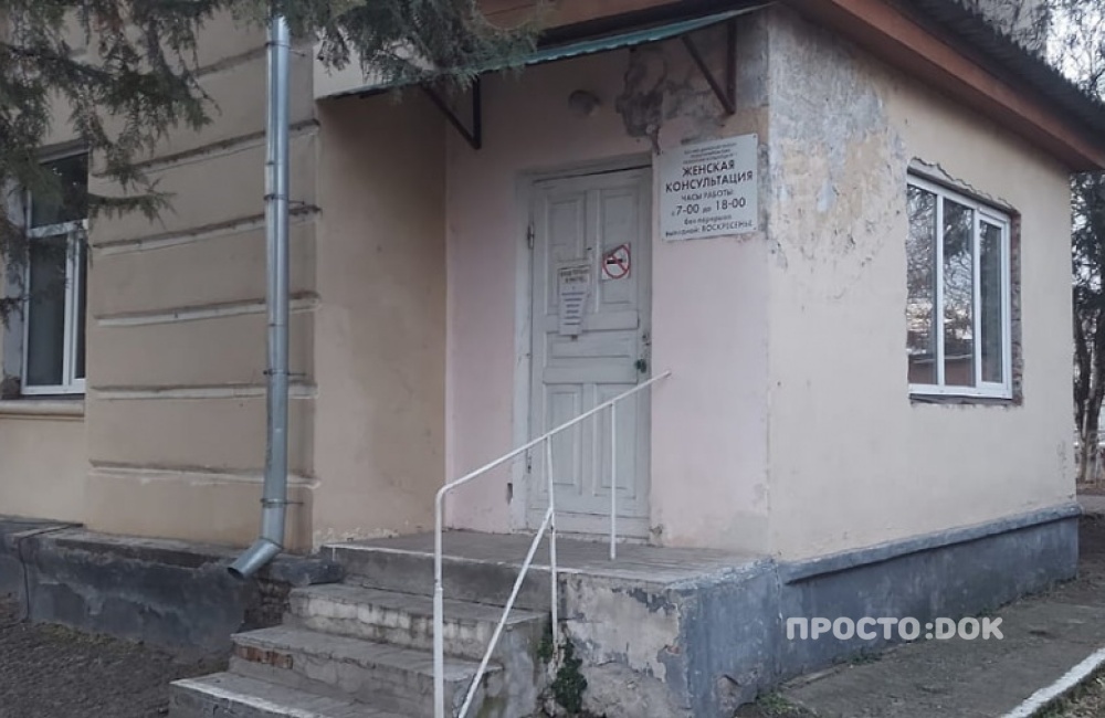 На Кубани гинеколога хотят уволить за ролик о состоянии женской консультации