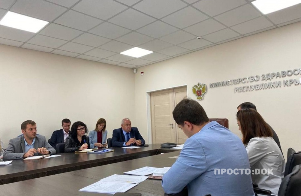В Минздраве Крыма прошло совещание по теме льготного лекарственного обеспечения