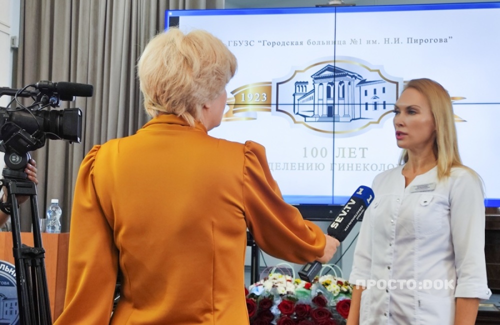 Белоглазова Стелла Анатольевна