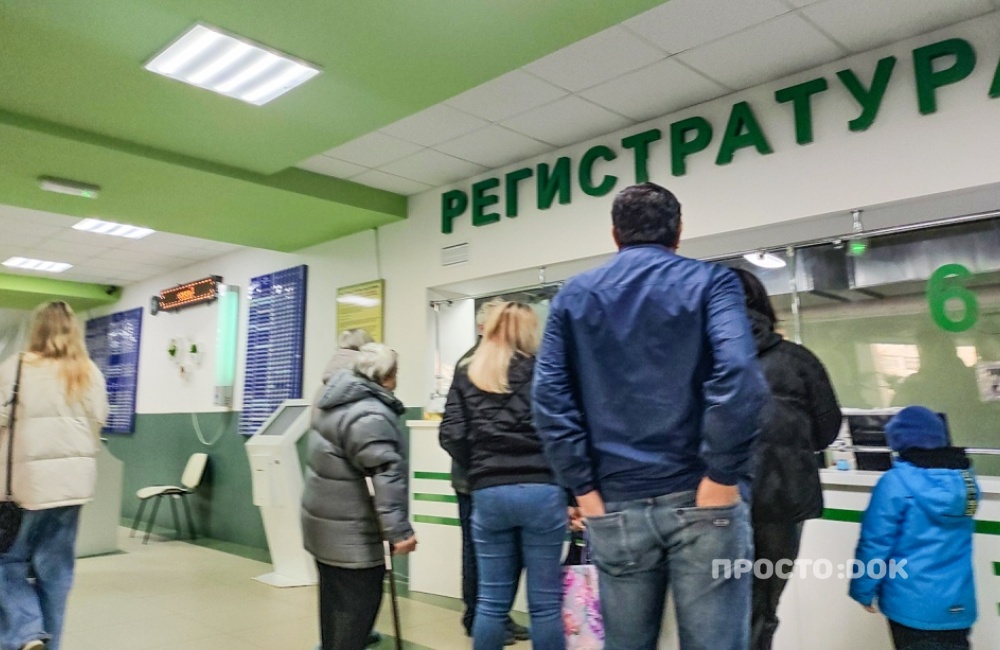 В Севастополе обновили порядок записи на прием к врачу