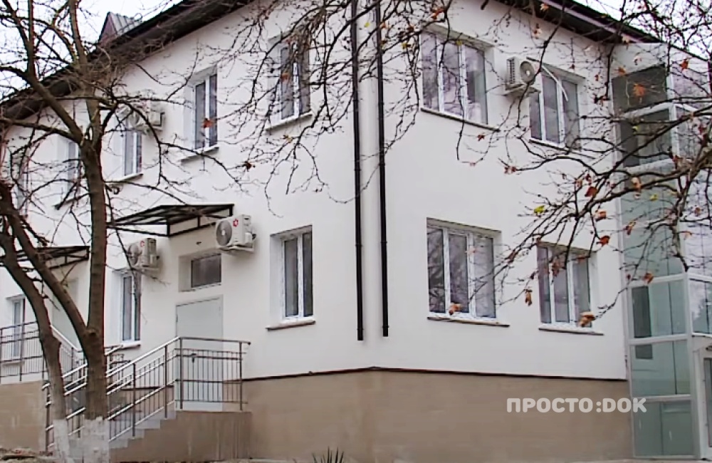 Детская поликлиника в Инкермане