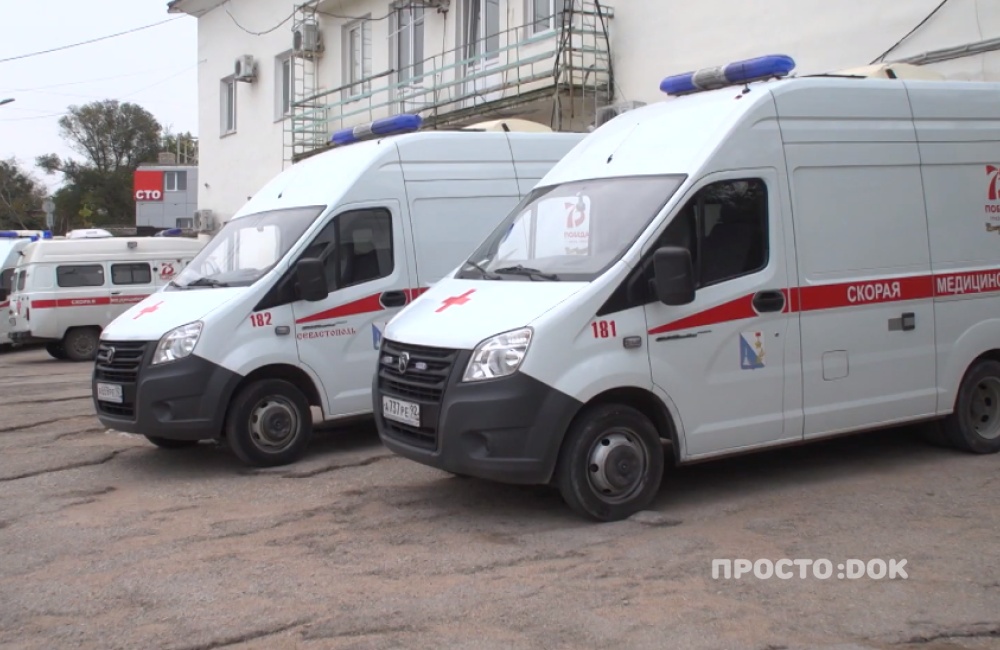 Жители Севастополя могут пройти бесплатный курс "Первая помощь"