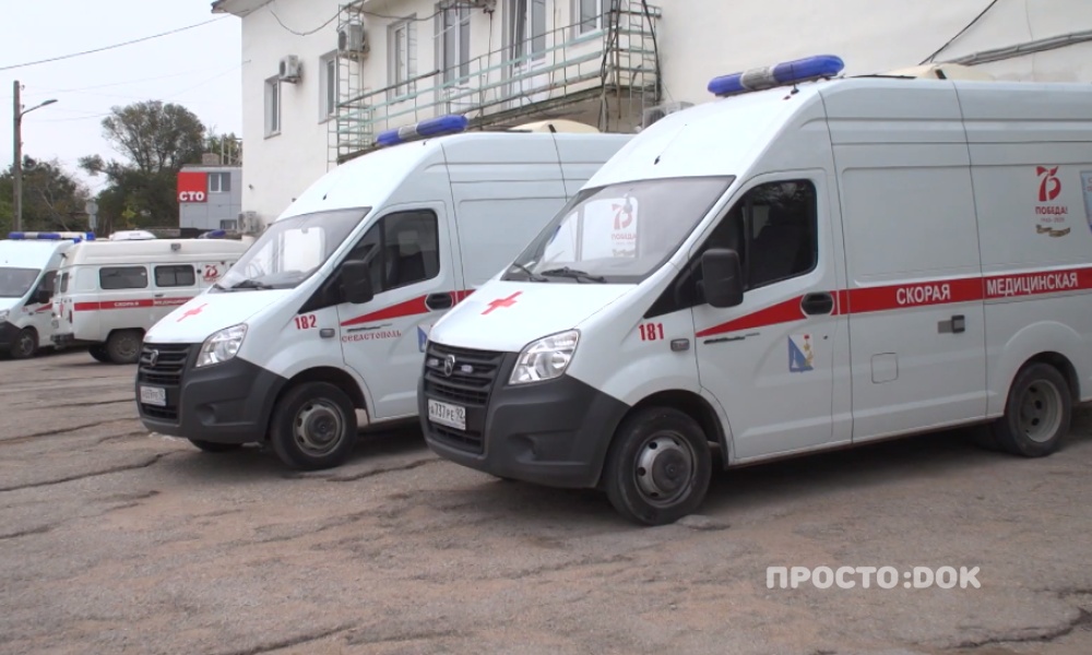 Сотрудники севастопольской скорой высказали недоверие руководству