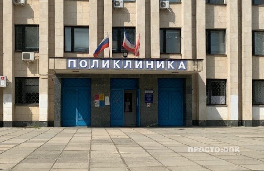 На обновление учреждений здравоохранения Керчи предусмотрено 1,8 миллиардов рублей На обновление учреждений здравоохранения Керчи предусмотрено 1,8 миллиардов рублей