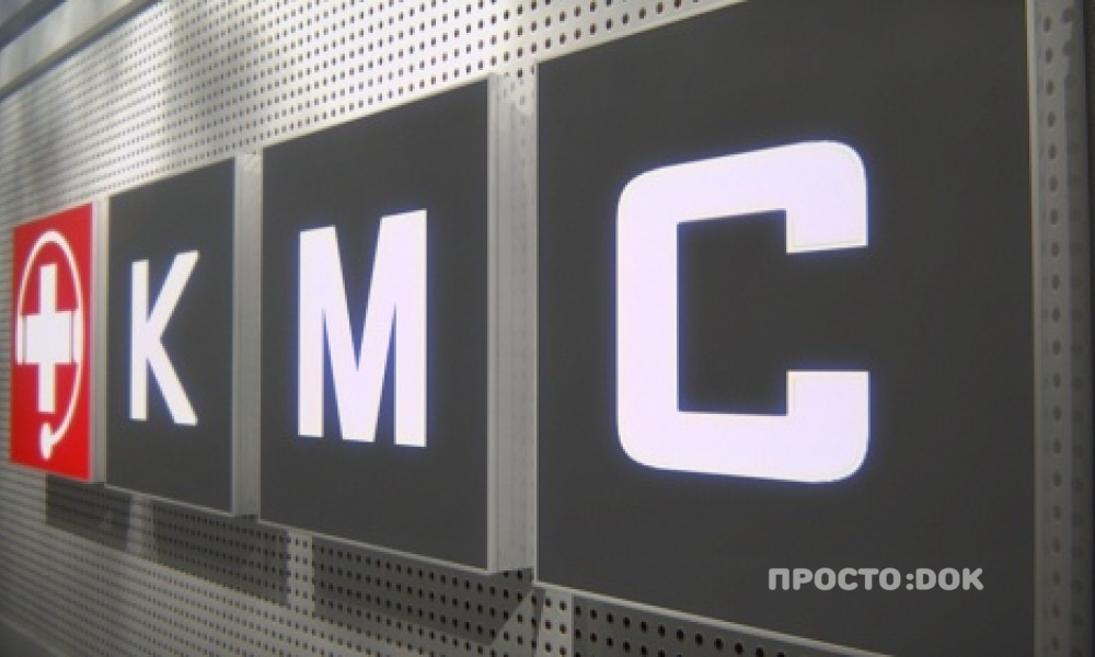 Крымская медицинская справочная запустила собственный автоматизированный колл-центр