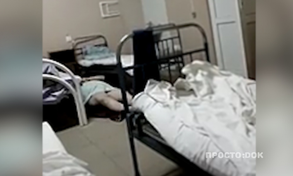 В больнице Стерлитамака пациентка пролежала на холодном полу полтора часа