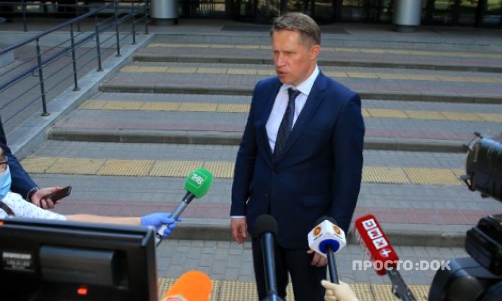 Министр здравоохранения России Михаил Мурашко Министр здравоохранения России Михаил Мурашко