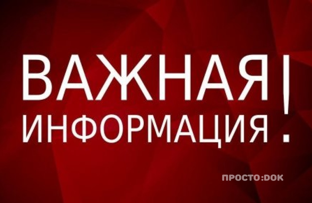 Основные принципы карантина в домашних условиях и ответственности за его нарушение
