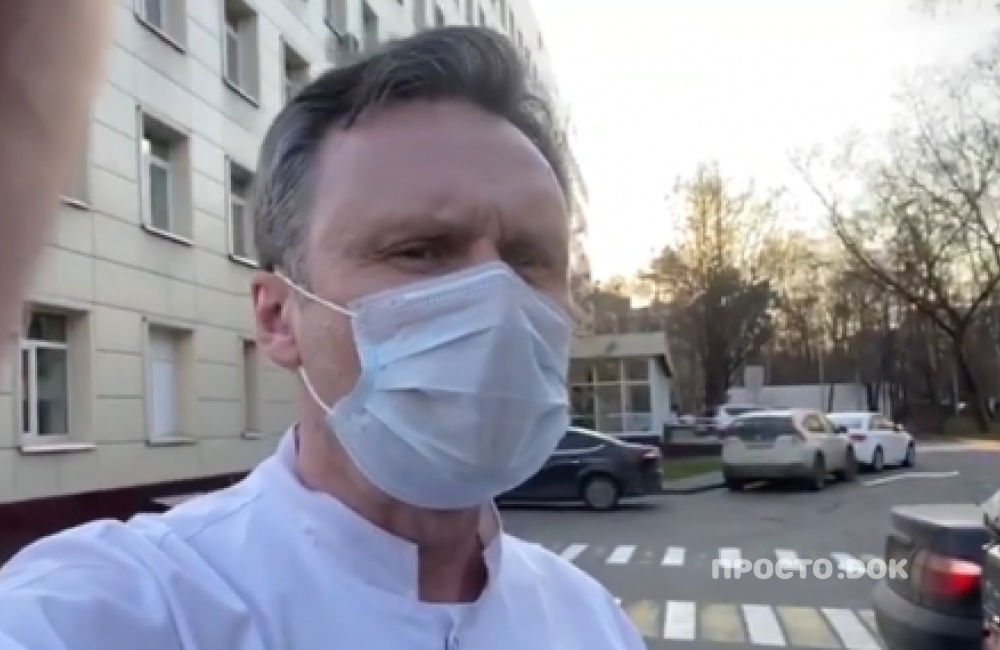 Медики России брошены на борьбу с COVID-19 без средств защиты?