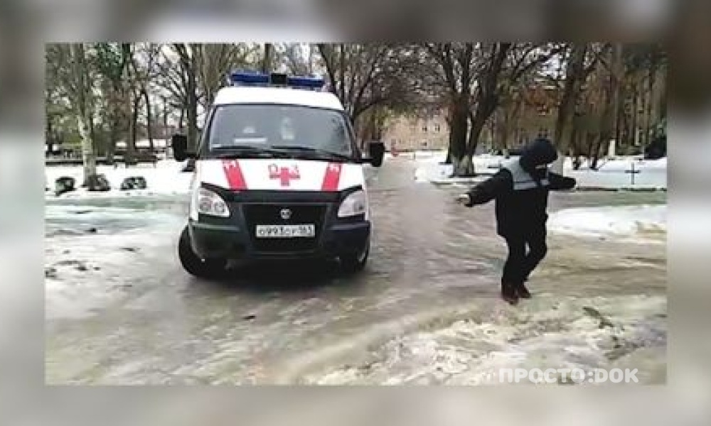 Из-за бездействия коммунальных служб, в Шахтах скорая помощь не может доехать к пациенту