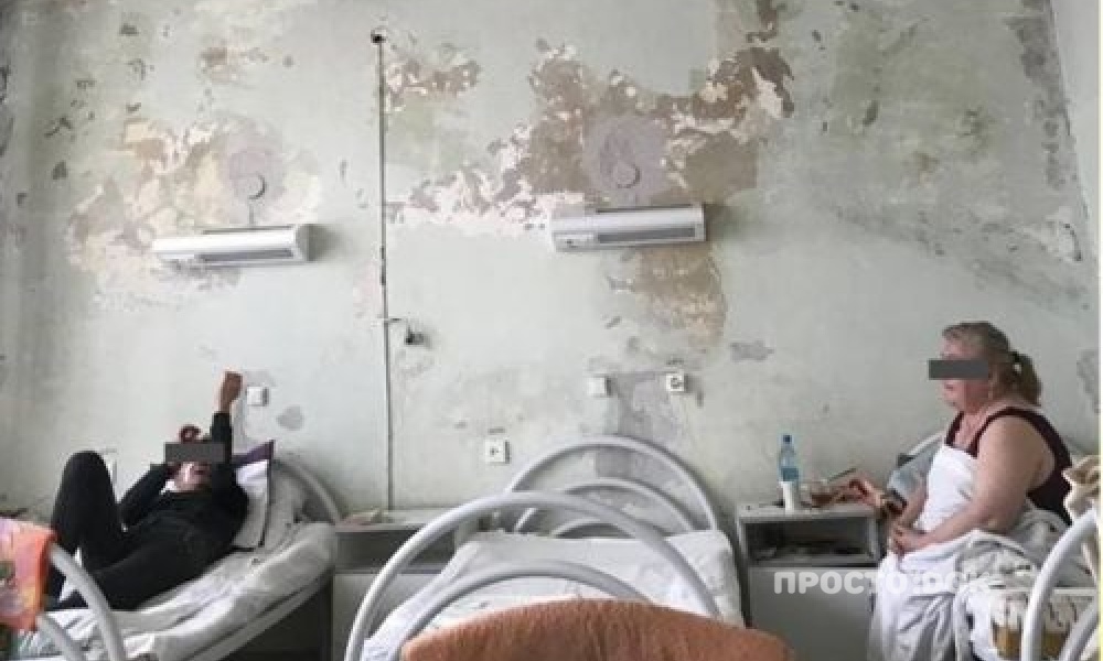 Красноярцы оказались шокированы состоянием палат в городской больнице