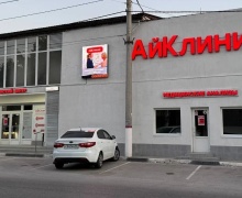 Медицинский диагностический центр «АйКлиник» Керчь