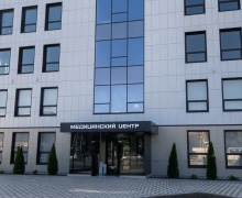 Медицинский центр «Альба-мед» на Кантар