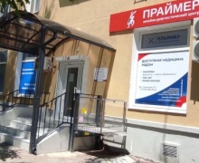ЛДЦ "Праймер" на Пионеров