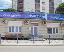 «Футар-Мед»