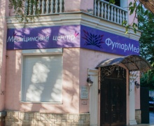 Здание клиники