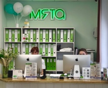 Ресепшен №1