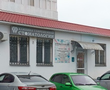 Клиника Современной Стоматологии
