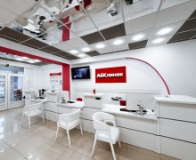 Медицинский диагностический центр «АйКлиник»