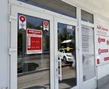 Медицинский диагностический центр «АйКлиник»