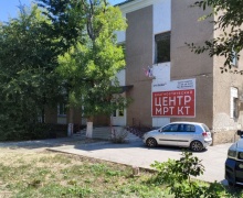 «Центр Здоровья» на Архитектурной
