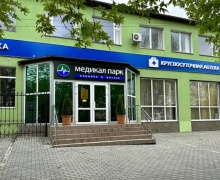 Клиника "Медикал Парк" на Кечкеметской