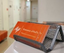 Клиника «Мир»
