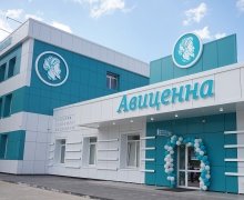 Медицинский центр на Меганоме (Евпаторийское шоссе, 8Б)