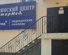 Здание клиники