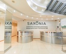 Клиника Saxonia, фойе, ресепшен, касса