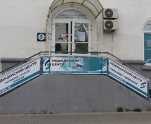 Медицинский центр на Очаковцев