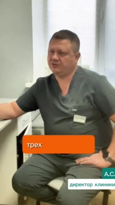 Морозов Александр Сергеевич