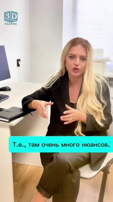 Каспир (Логвиненко) Диана Владимировна