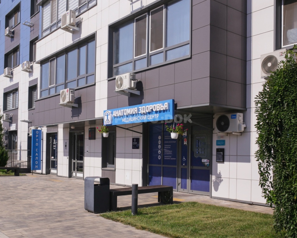 Входная группа медицинского центра